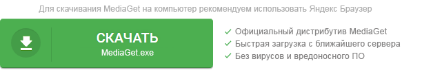кнопка